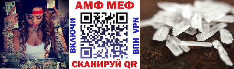 цены наркотик ОМГ ОМГ ссылки Amphetamine 97% даркнет клад Касимов