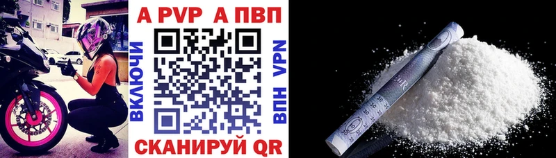 blacksprut ссылки  Касимов  shop официальный сайт  APVP кристаллы 