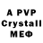 Alpha-PVP СК aj02