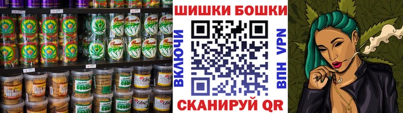 Печенье с ТГК марихуана  Касимов 