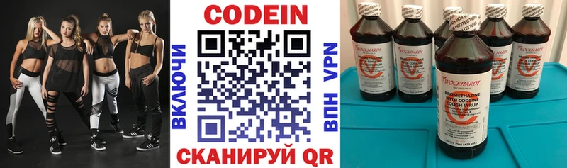 мориарти Telegram  МЕГА сайт  Касимов  Codein напиток Lean (лин) 