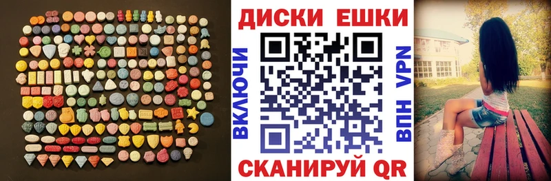 наркошоп  Касимов  Ecstasy Cube 