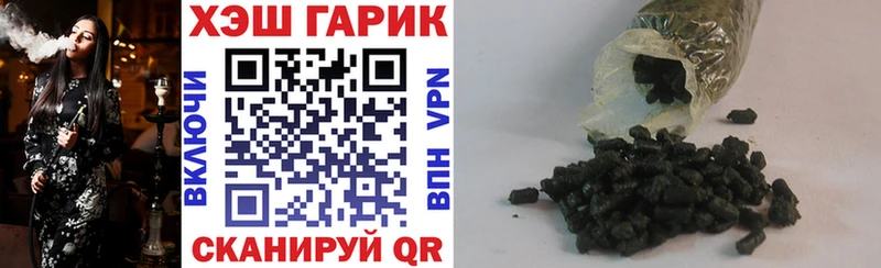mega зеркало  купить  сайты  darknet клад  ГАШ Ice-O-Lator  Касимов 