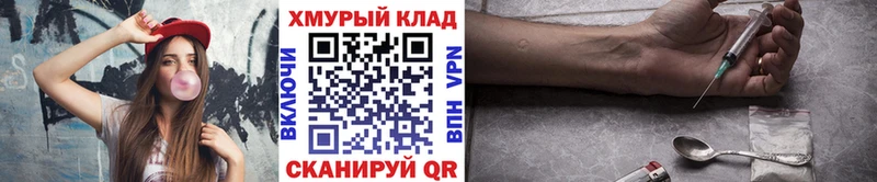 наркота  гидра рабочий сайт  Героин герыч  Касимов 