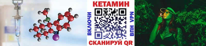 Кетамин ketamine  Касимов 