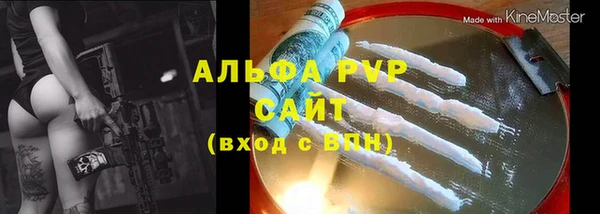 трава Алексин