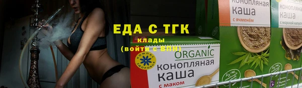 марихуана Алексеевка