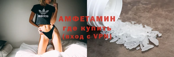 таблы Абдулино