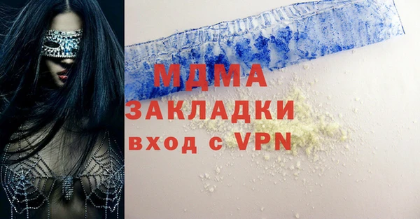 таблы Абдулино