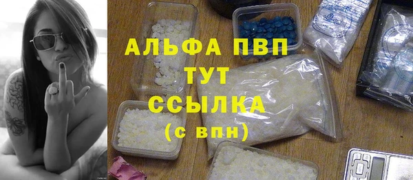 гашишное масло Абаза