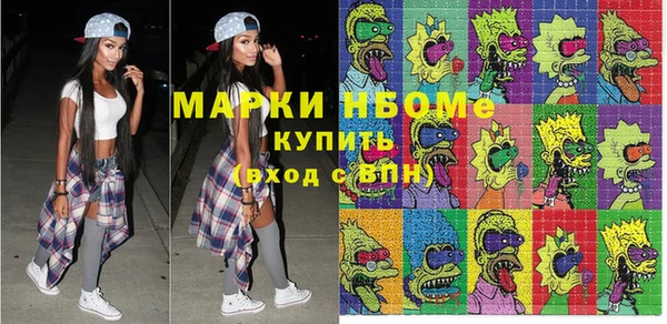 гашишное масло Абаза