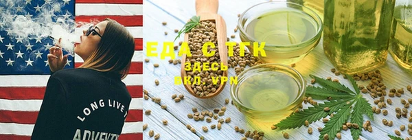 гашишное масло Абаза