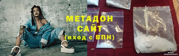 гашишное масло Абаза