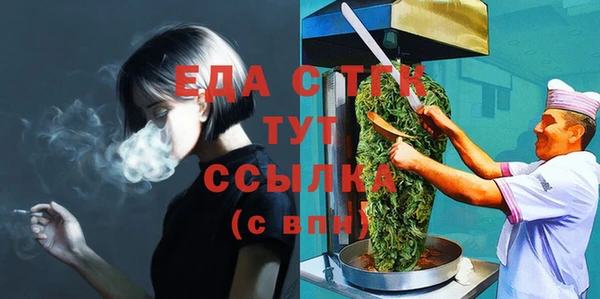 трава Алексин