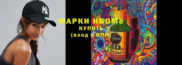 трава Алексин