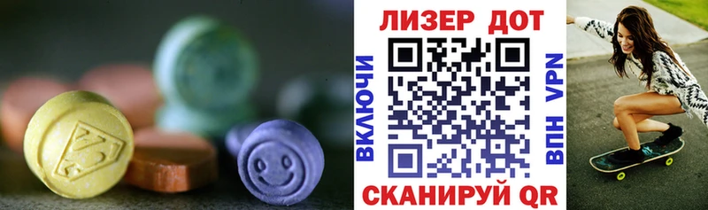 ЛСД экстази ecstasy Касимов