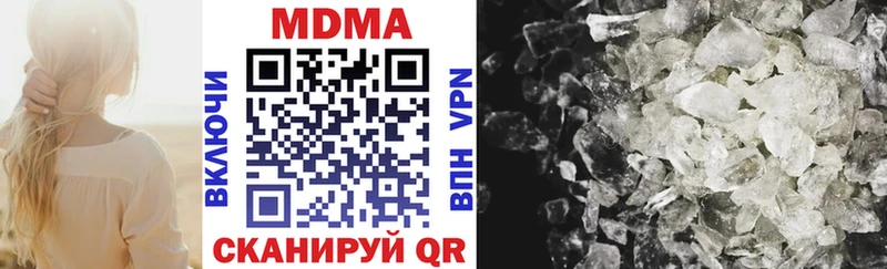 мега ТОР  Касимов  маркетплейс клад  где можно купить наркотик  MDMA молли 