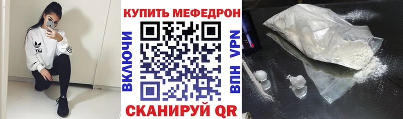 mega сайт  купить  цена  Касимов  Меф мука 