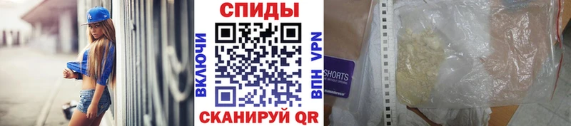 Первитин пудра Касимов
