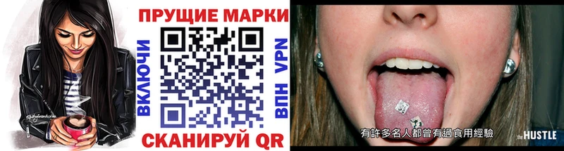 где найти   Касимов  Марки N-bome 1,5мг 