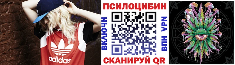 Галлюциногенные грибы MAGIC MUSHROOMS  Касимов 