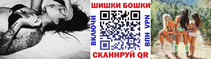 Канабис White Widow Касимов